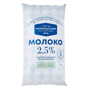 Молоко восстановленное 2,5% 1 л
